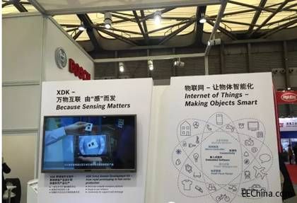 登陆e星球，一场深刻的IoT World技术盛宴