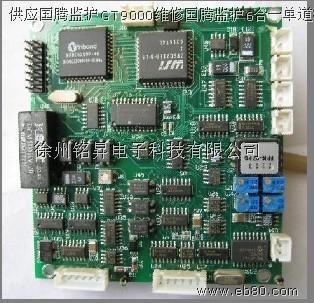 徐州铭升电子科技 引领电子产品技术开发，创新驱动未来