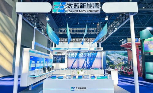 固态电池新锐太蓝新能源闪耀2024摩博会，定义未来出行能源新形态